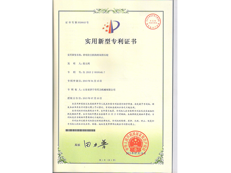 戳我试试